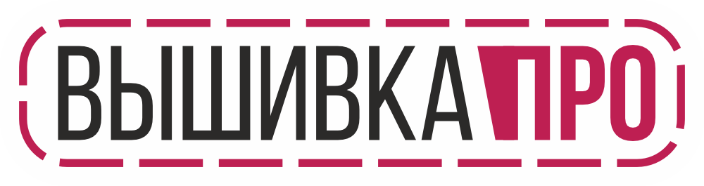 ПрофВышивка